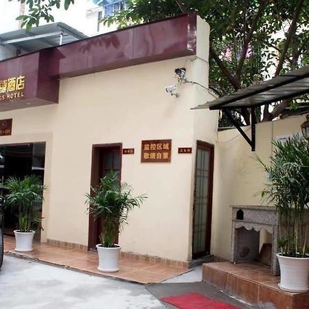 Chongqing Sipulan Express Hotel מראה חיצוני תמונה