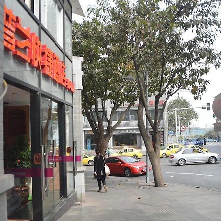 Chongqing Sipulan Express Hotel מראה חיצוני תמונה
